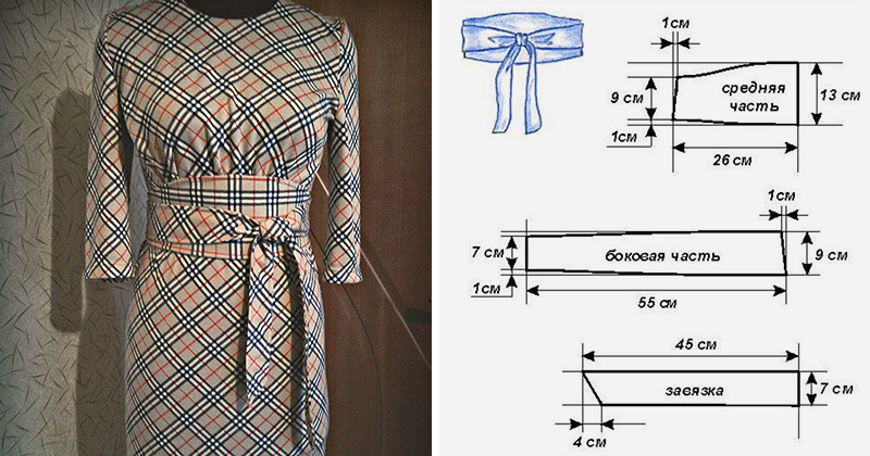Как сформовать и пришить пояс юбки