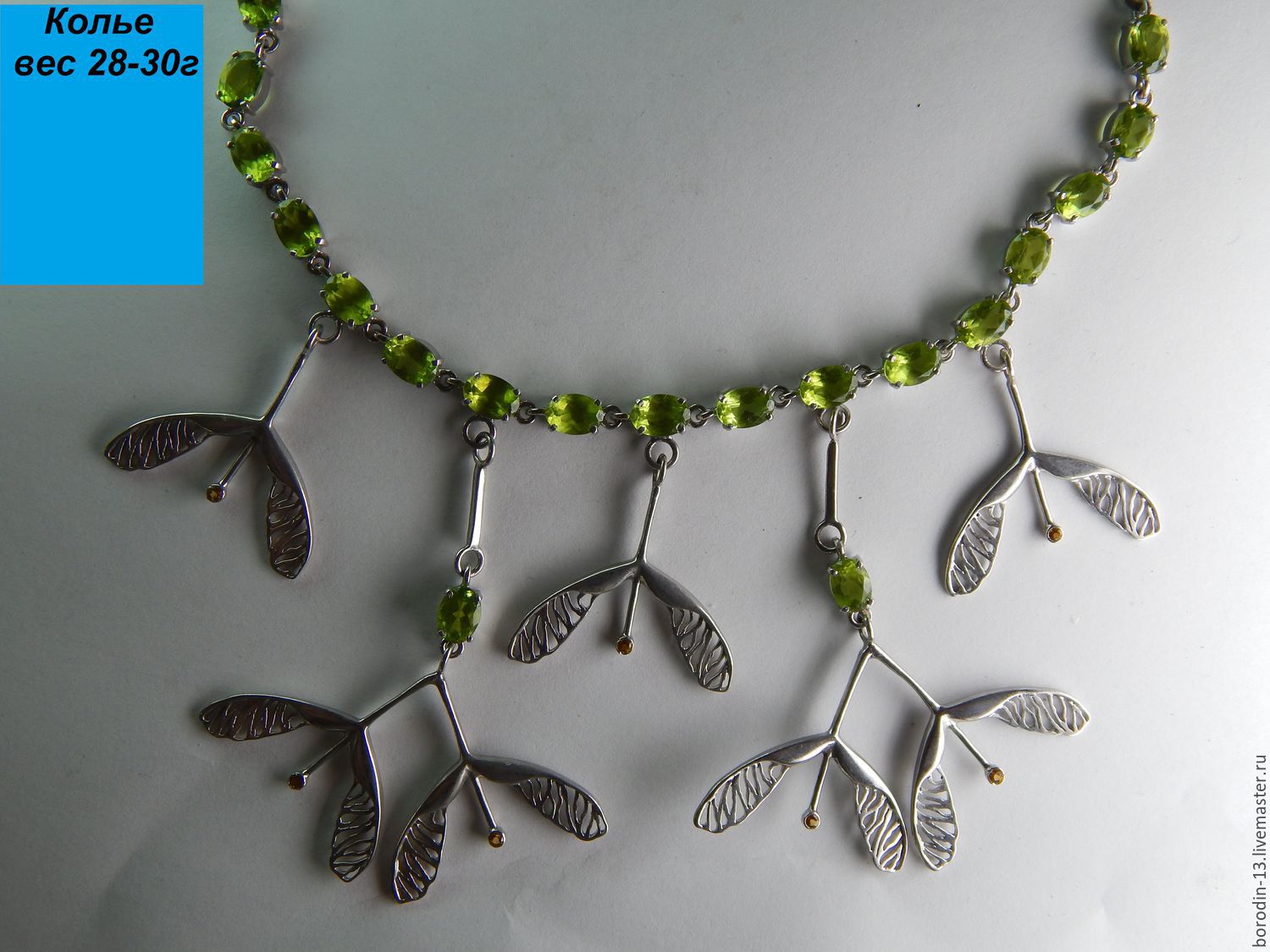 Колье из искусственных камней своими руками Колье из искусственных камней своими руками