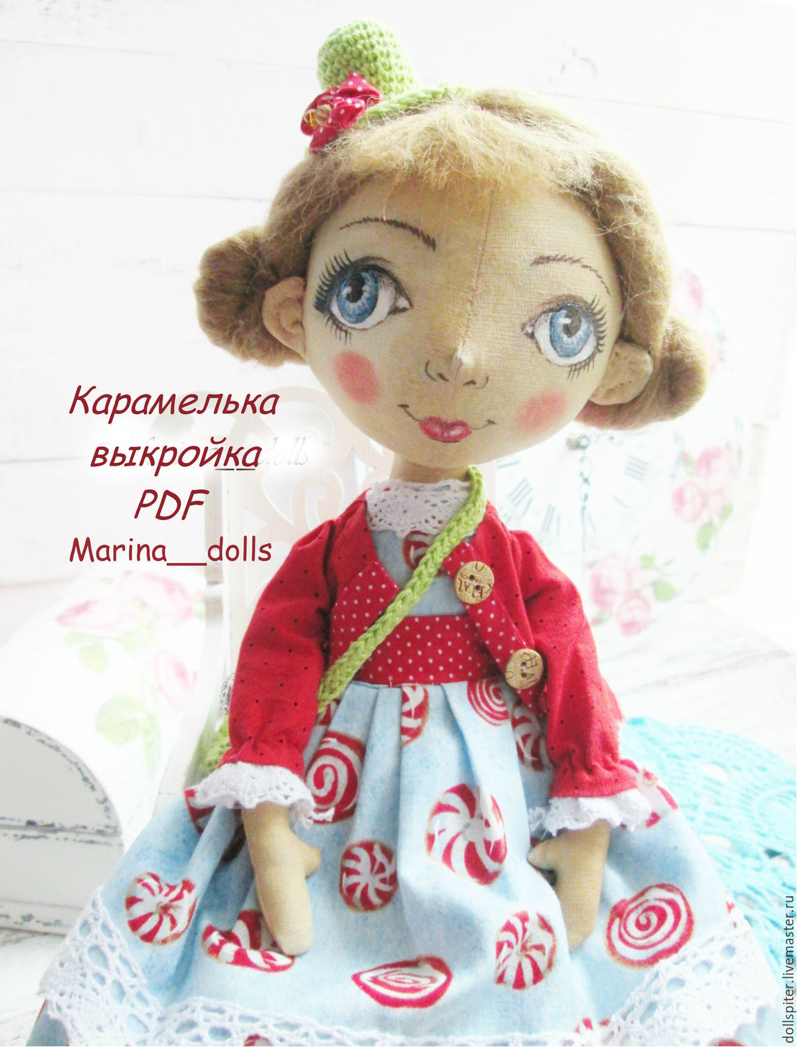 Выкройка куклы карамельки Выкройка куклы карамельки