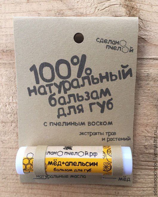 Бальзам для губ рецепт с пчелиного воска Бальзам для губ рецепт с пчелиного воска
