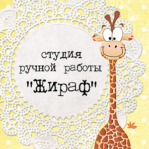 Что такое студия ручной работы Что такое студия ручной работы