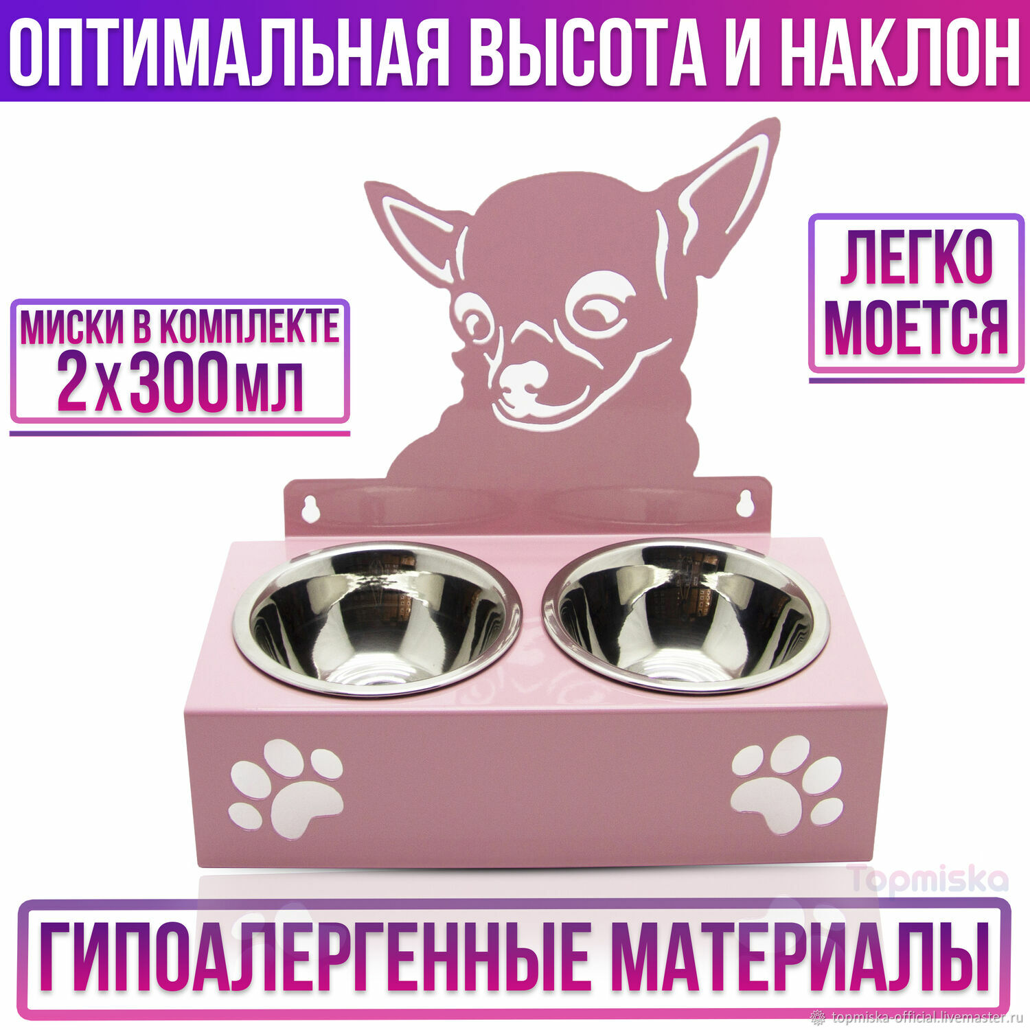 Паглюферал 3 Для Собак Купить