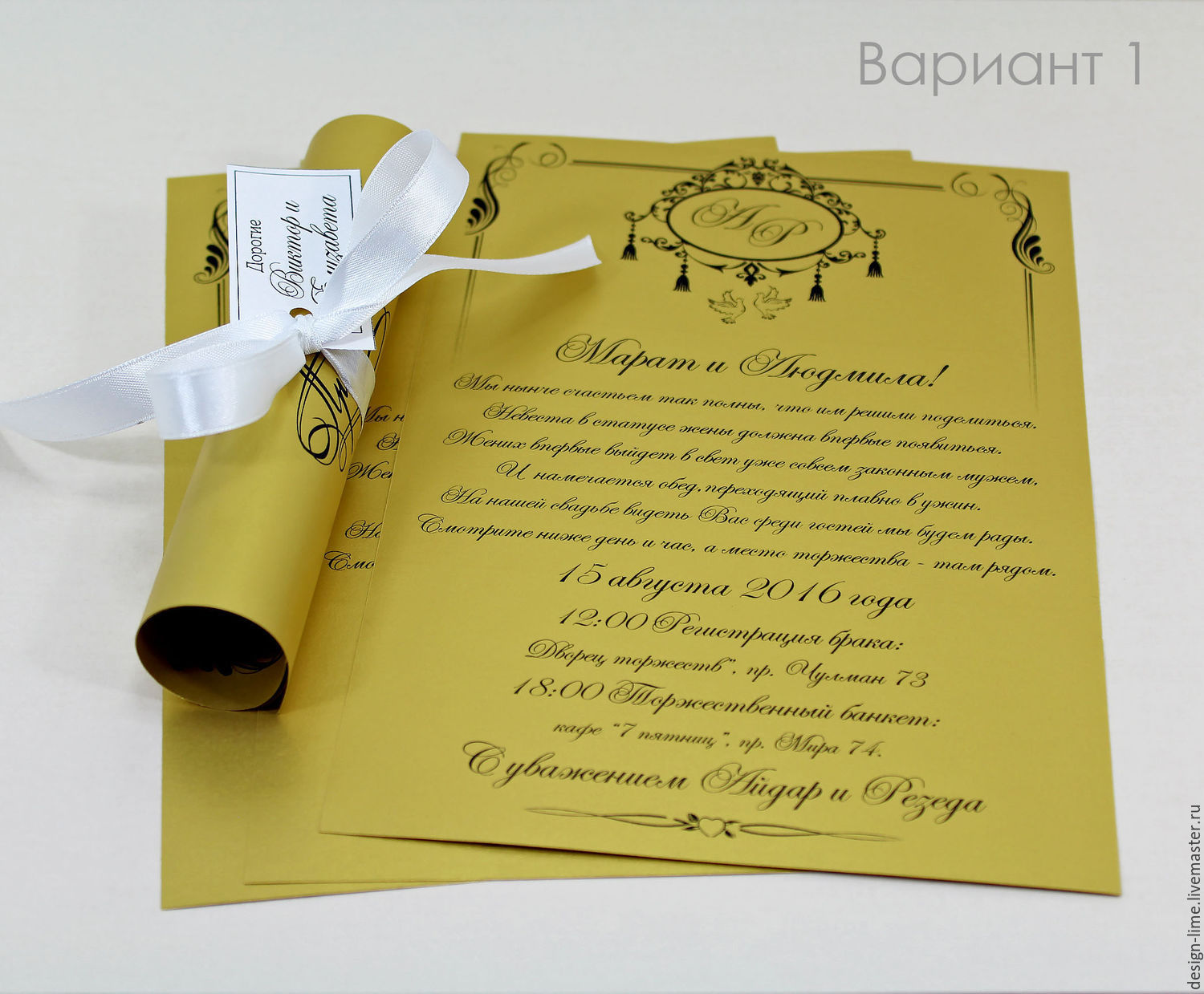 Плотность бумаги для приглашения Плотность бумаги для приглашения