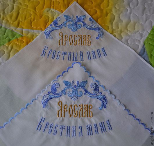 Тост с крестинами мальчика Тост с крестинами мальчика