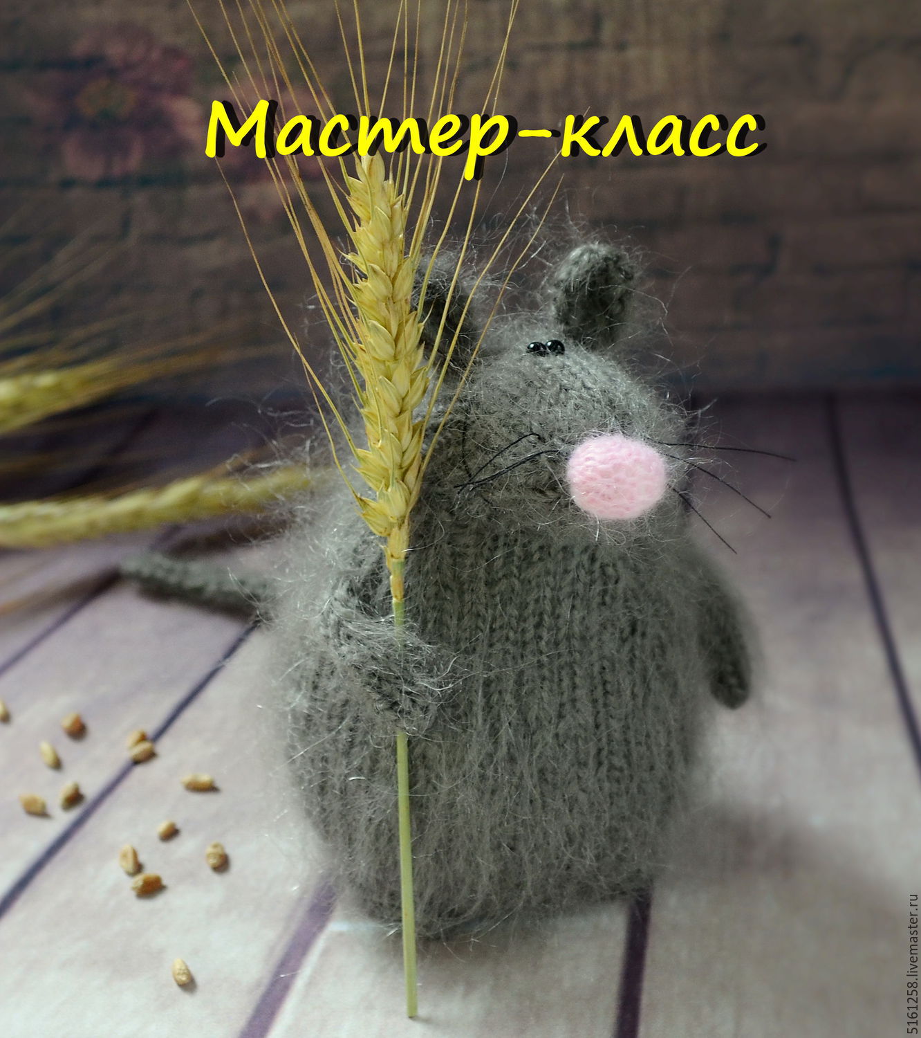Приспособление для вязания шнурка Приспособление для вязания шнурка