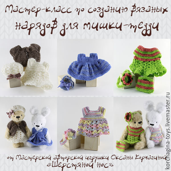 Мастер классы по вязанию мишки тедди Женские мокасины 2017 и их фото: цвета модных
