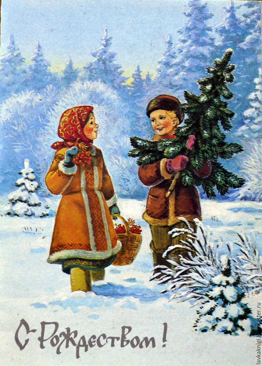 Старинные открытки новым годом рождеством Старинные открытки новым годом рождеством