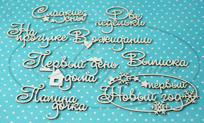 Ручная работа альбом скрапбукинг Ручная работа альбом скрапбукинг