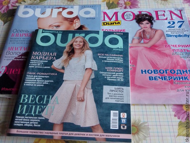 Электронная версия журнала моден Электронная версия журнала моден