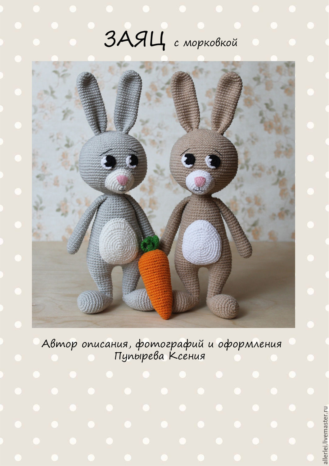 Божие коровки подарки Божие коровки подарки
