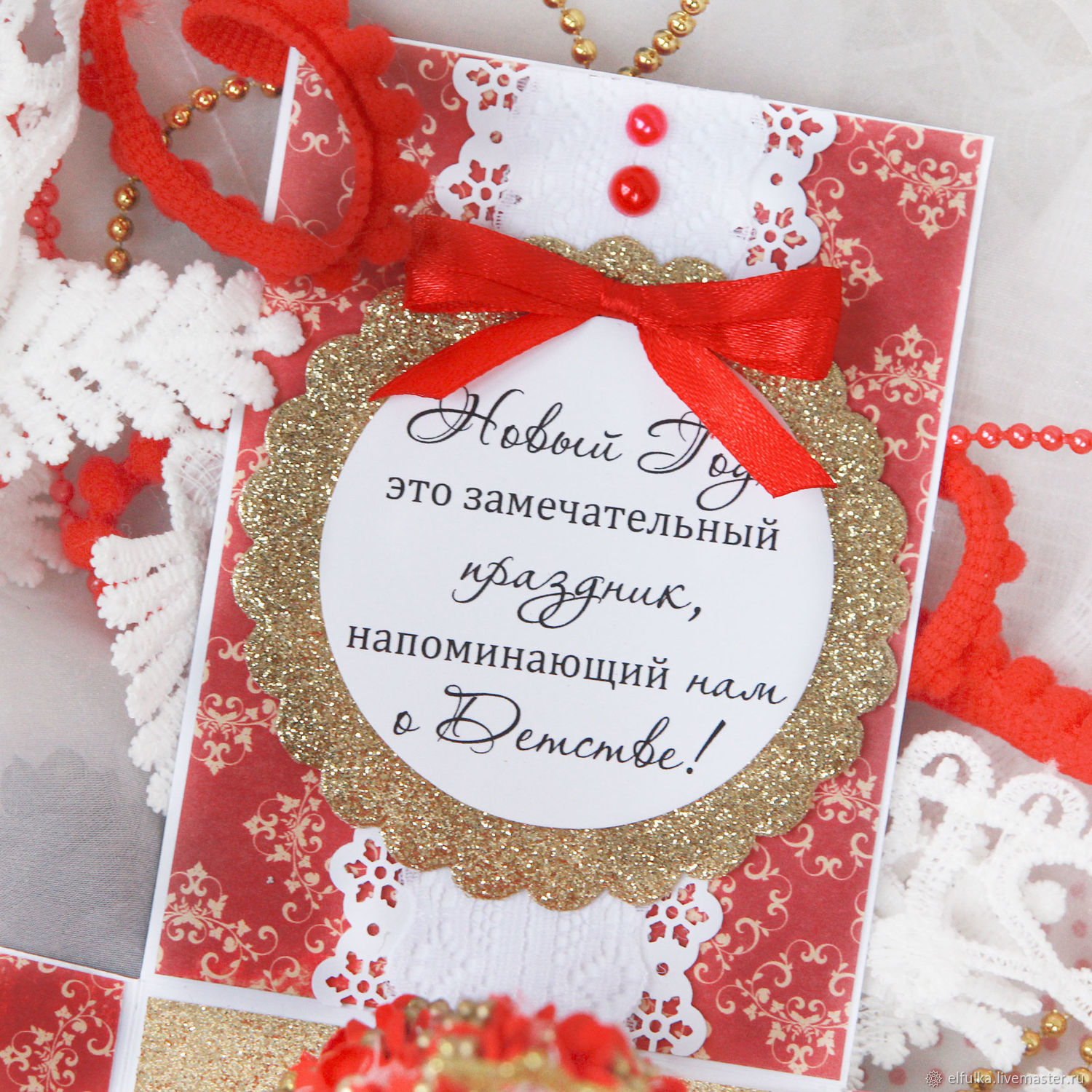 Открытка с новым 2018 годом дочери Открытка с новым 2018 годом дочери