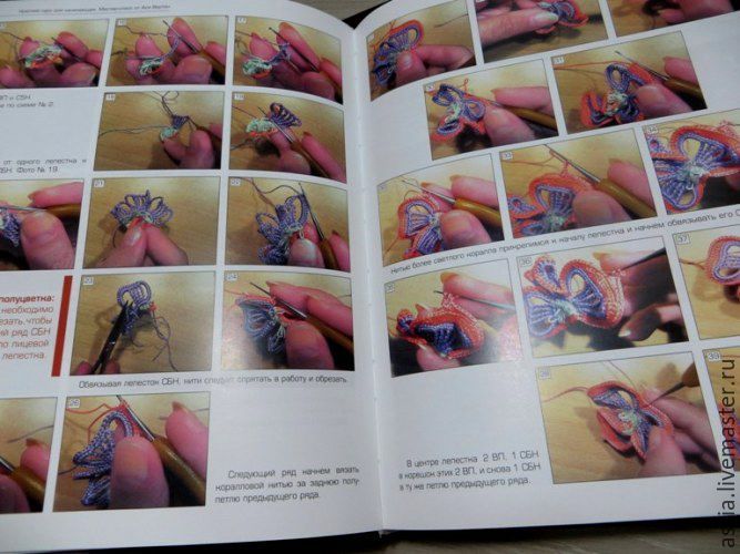 Книга рисую кружевом мечту Книга рисую кружевом мечту