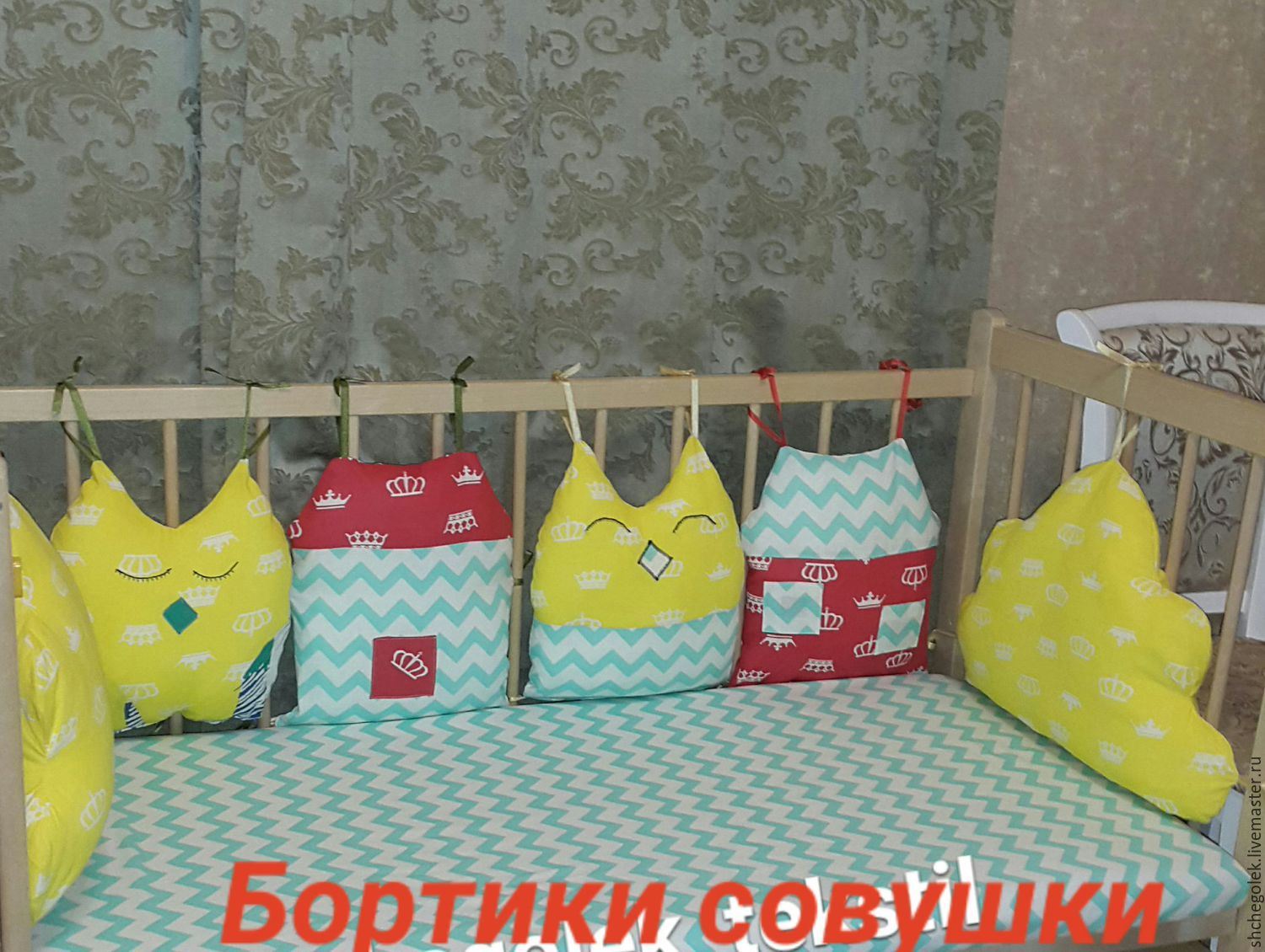 Бортики для кроватки оригинальные для детей Бортики для кроватки оригинальные для детей