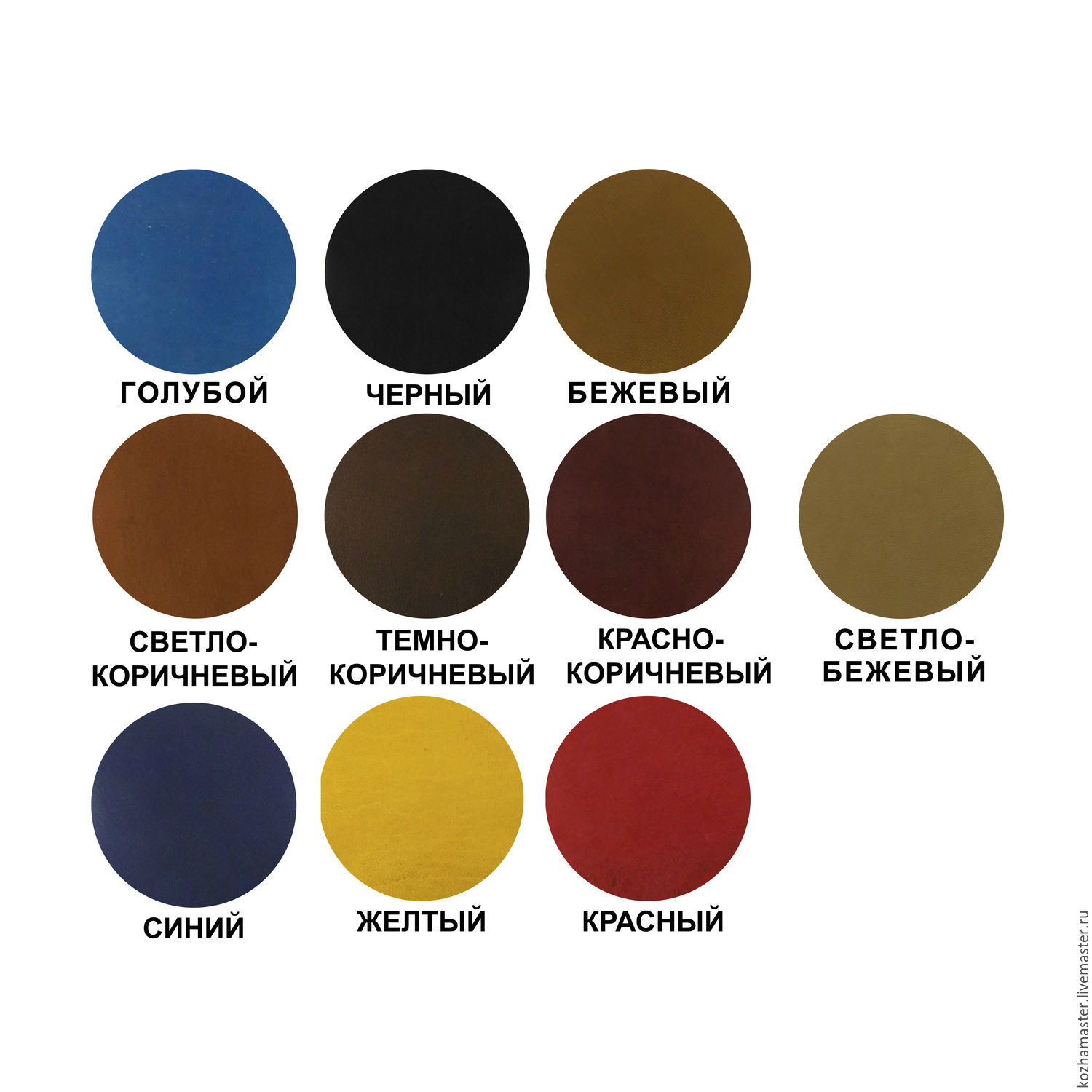 Краску для кожи форум Краску для кожи форум