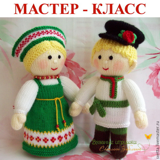 Гражданский процессуальный кодекс Республики Вязание на заказ в Новочеркасске: подборка исполнителей