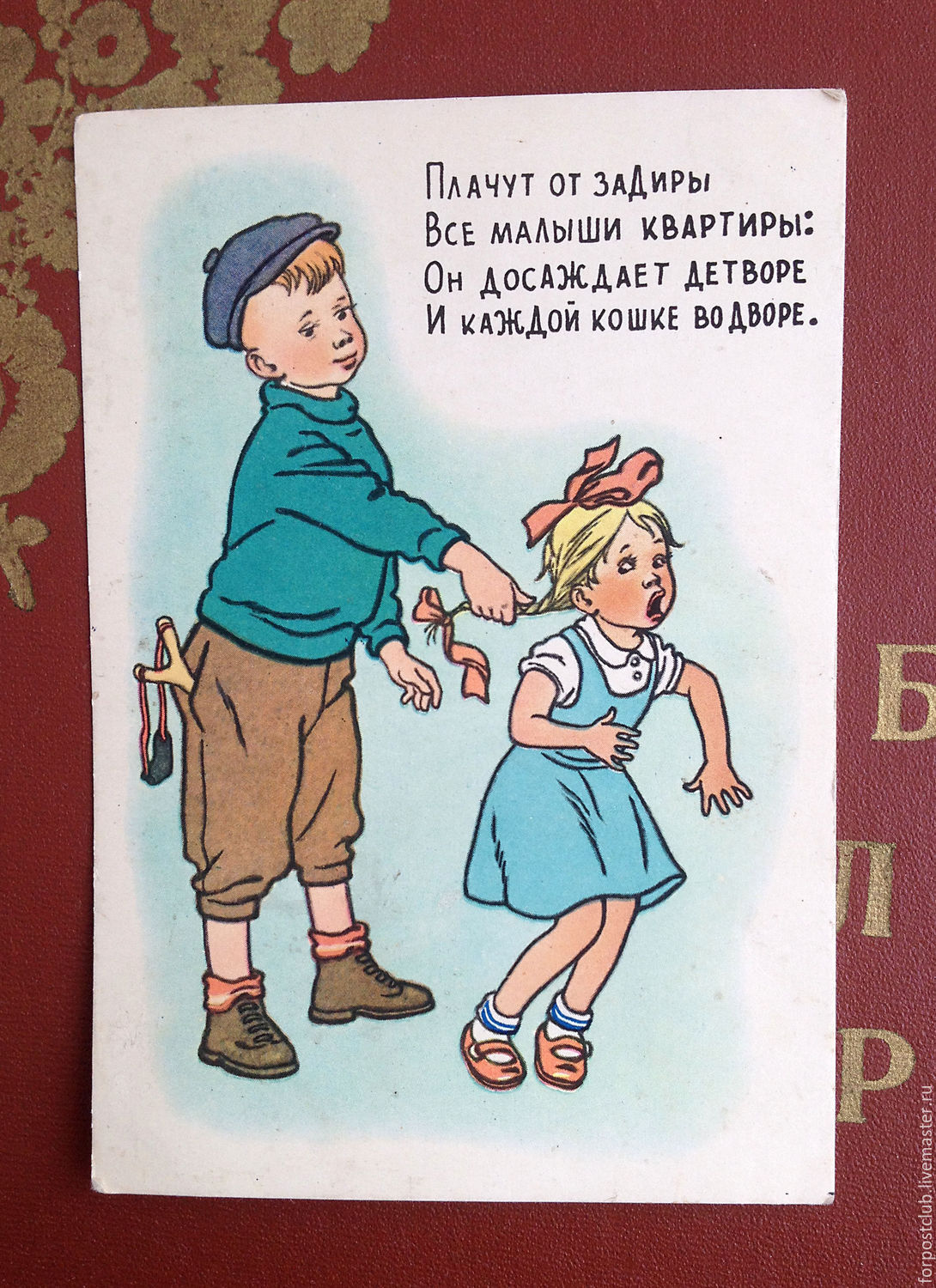 Это мальчик открытка Это мальчик открытка