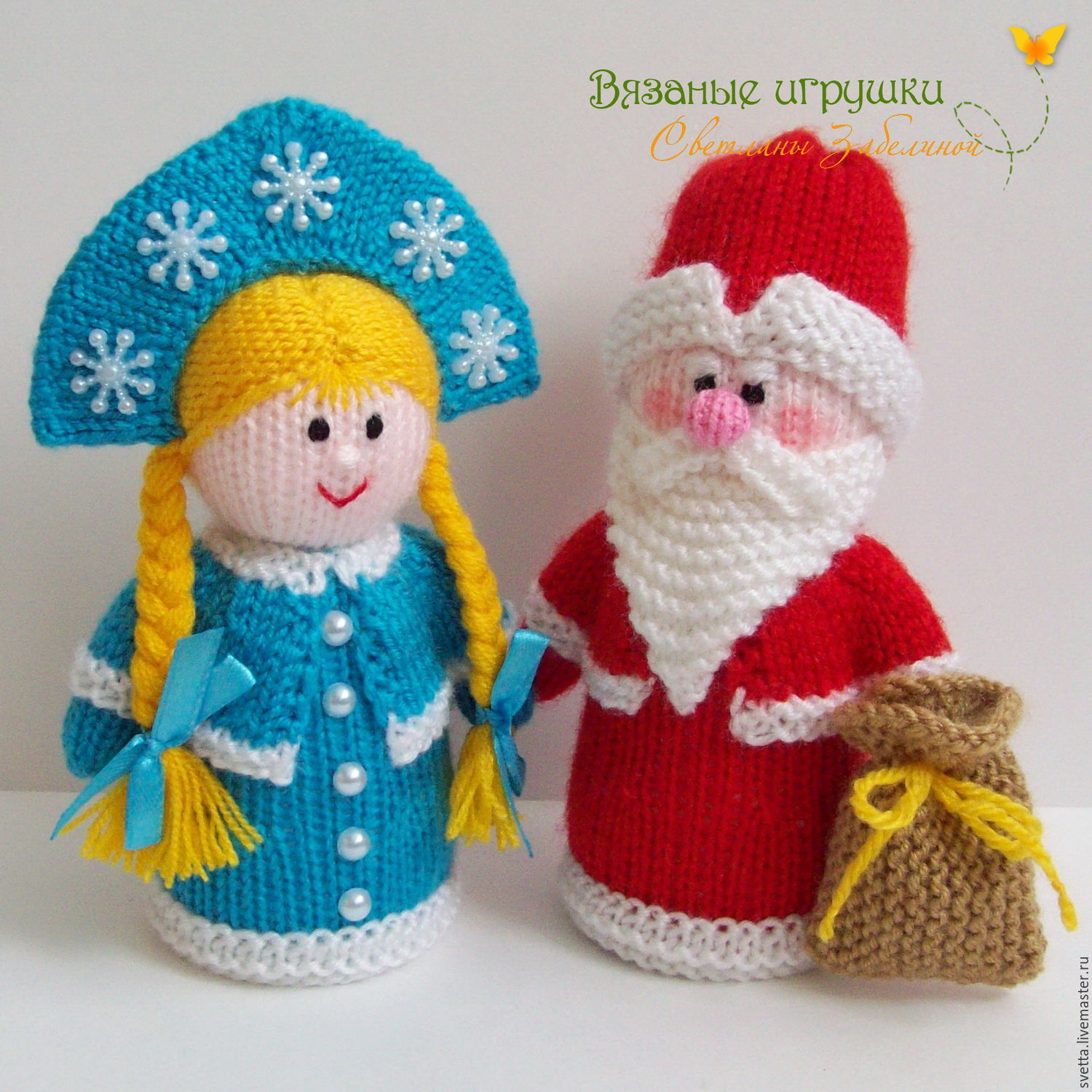 Вязаные снегурочка крючком со схемами Вязаные снегурочка крючком со схемами