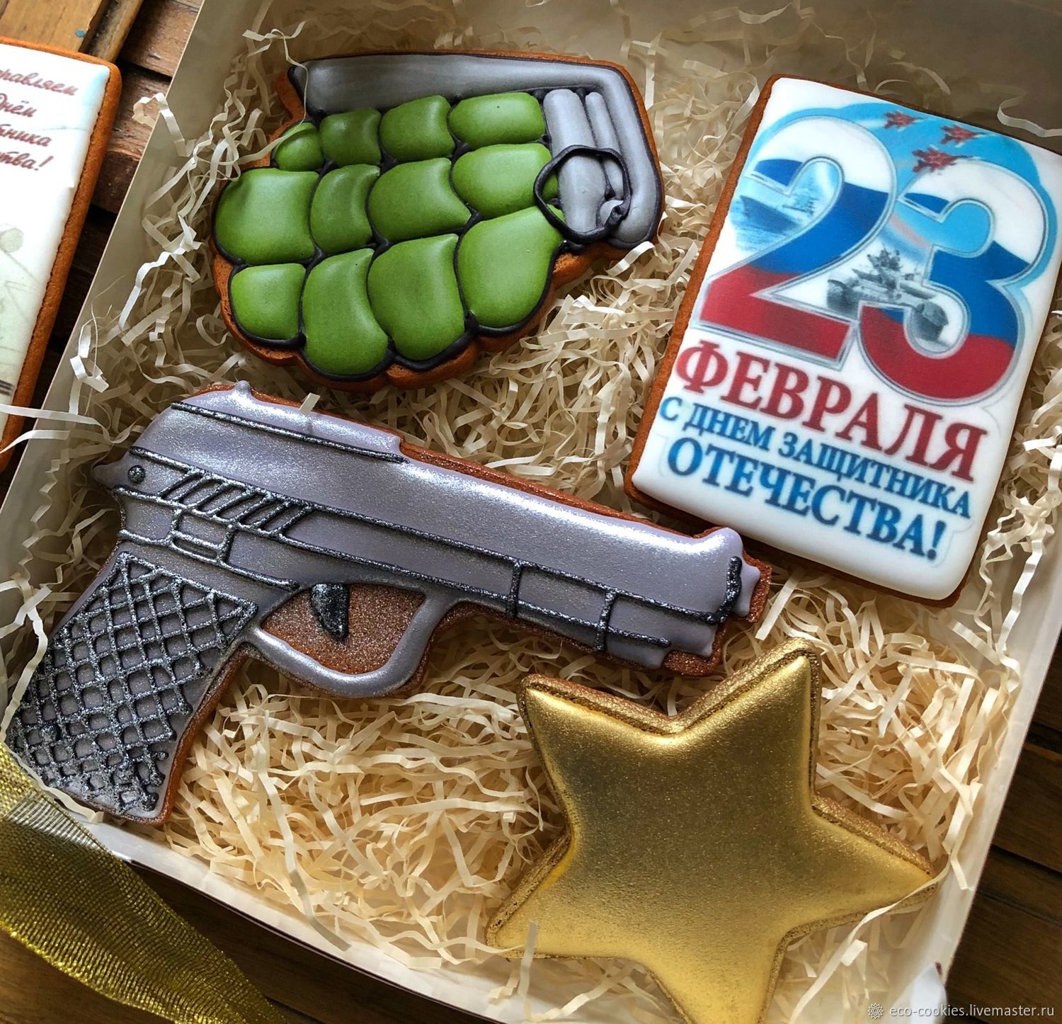 Интернет Магазин Подарков На 23 Февраля