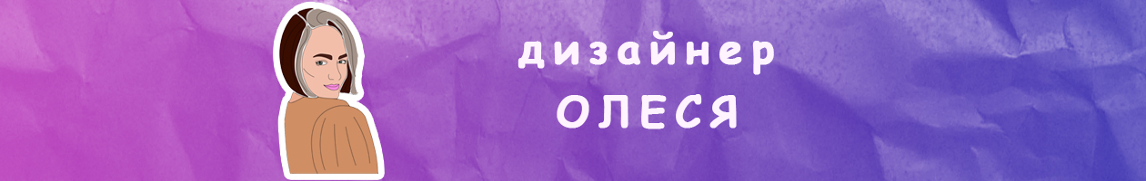 Магазин Олеся Киров