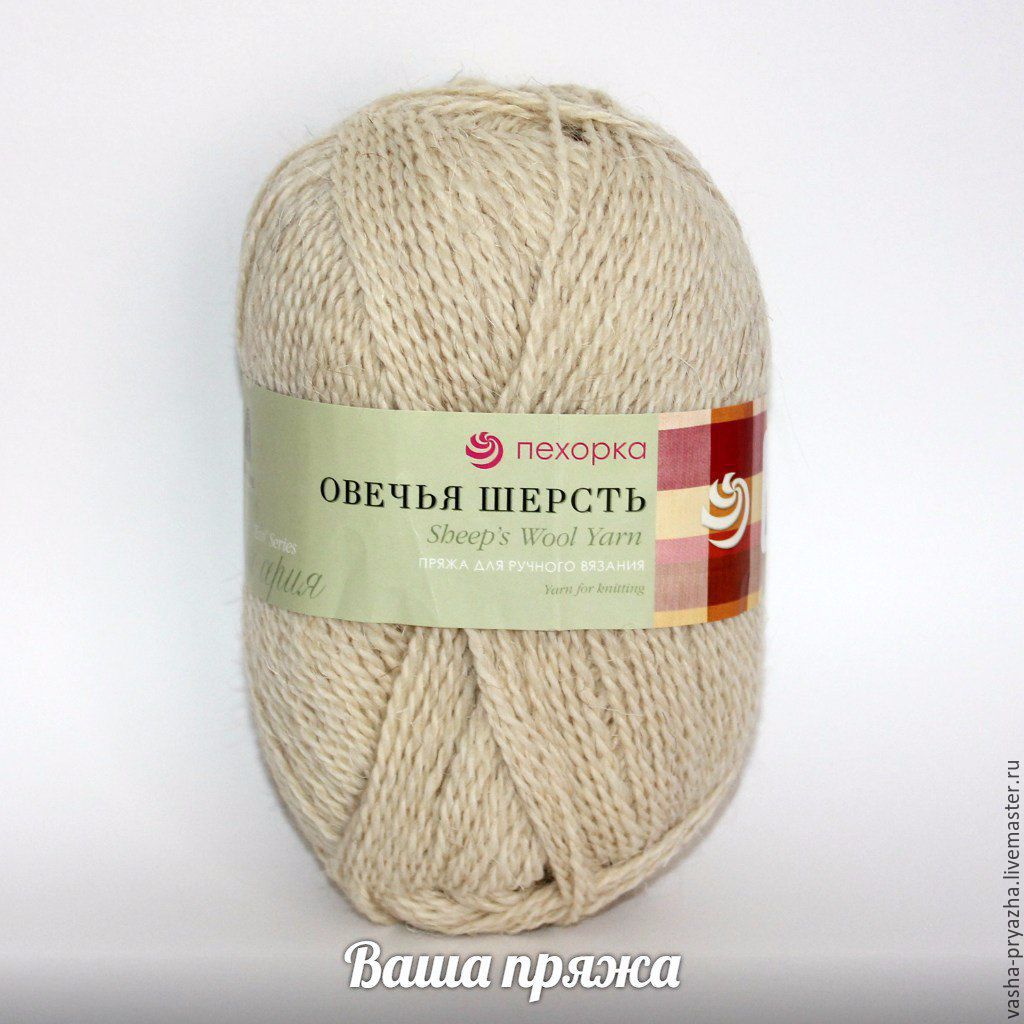 Связать из овечьей шерсти Связать из овечьей шерсти
