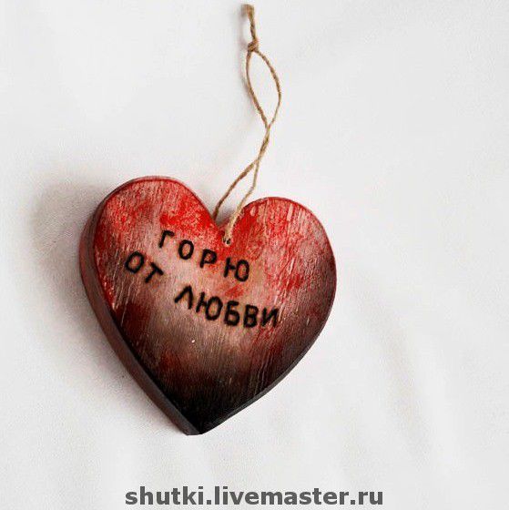 Что подарить девушки в знак примирения Что подарить девушки в знак примирения