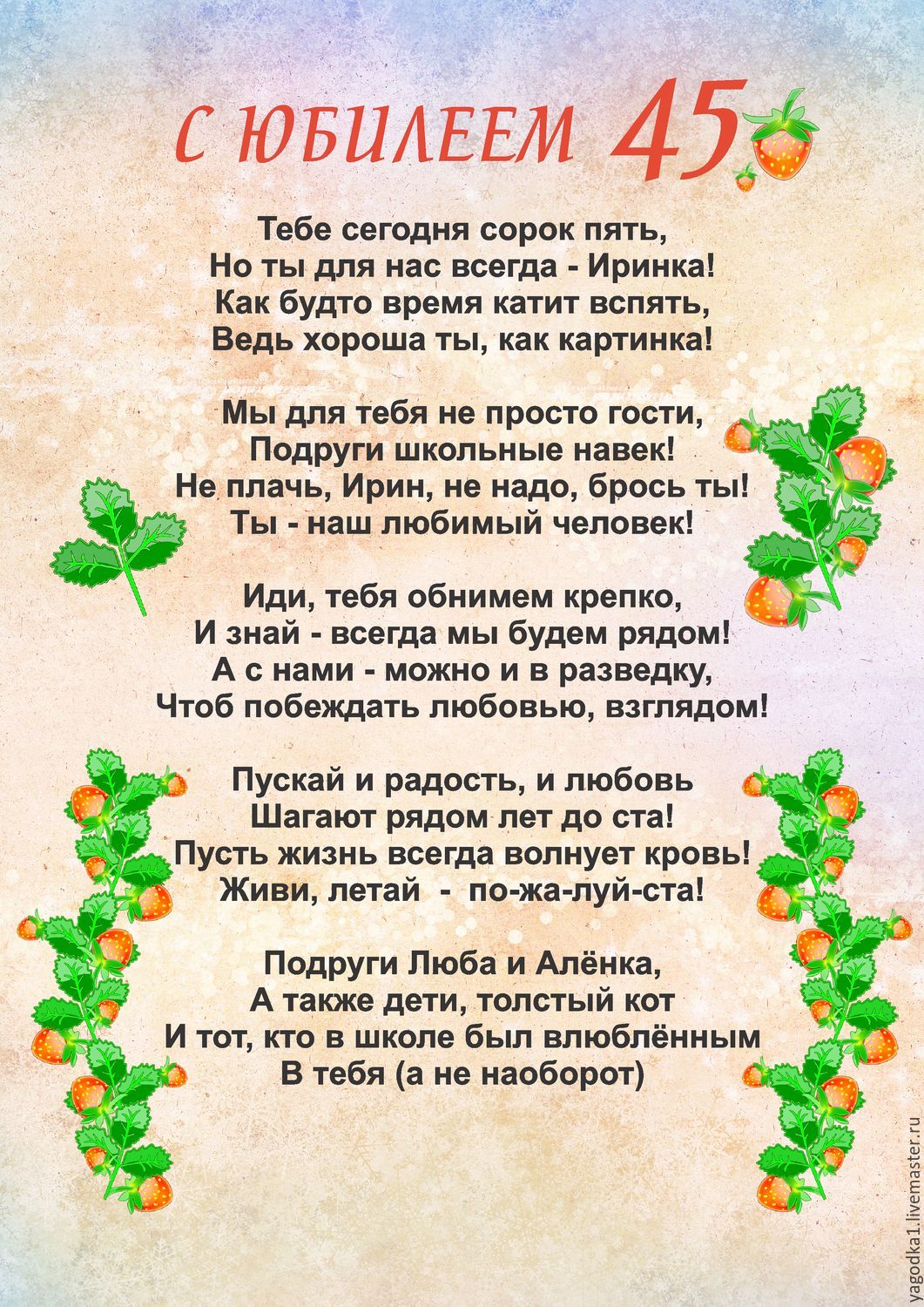 Дачная мебель из дерева своими руками 56 Дачная мебель из дерева своими руками 43
