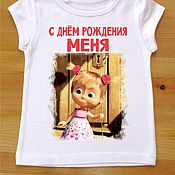 С днем рождпния меня С днем рождпния меня