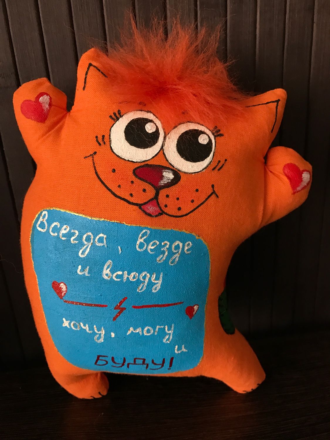 Кот валентинка Кот валентинка