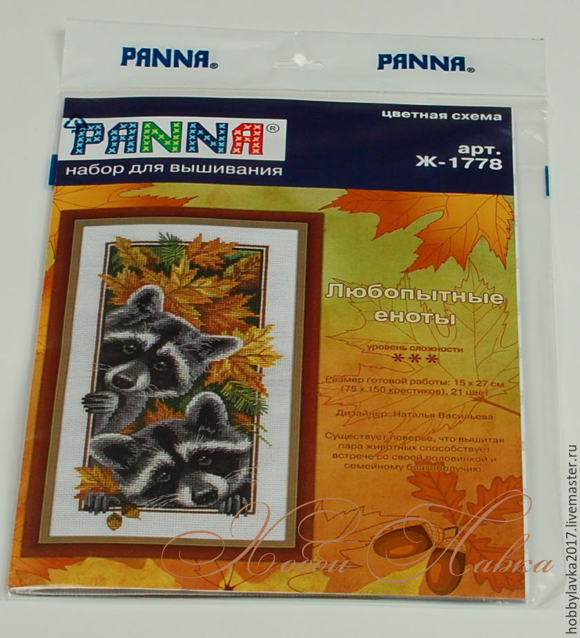 Panna вышивка интернет магазин Panna вышивка интернет магазин