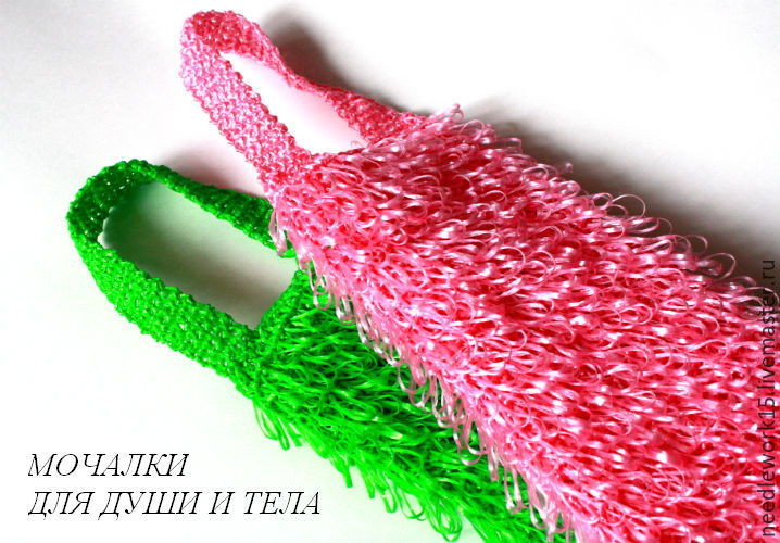 Как вязать крючком ручки для мочалки Как вязать крючком ручки для мочалки