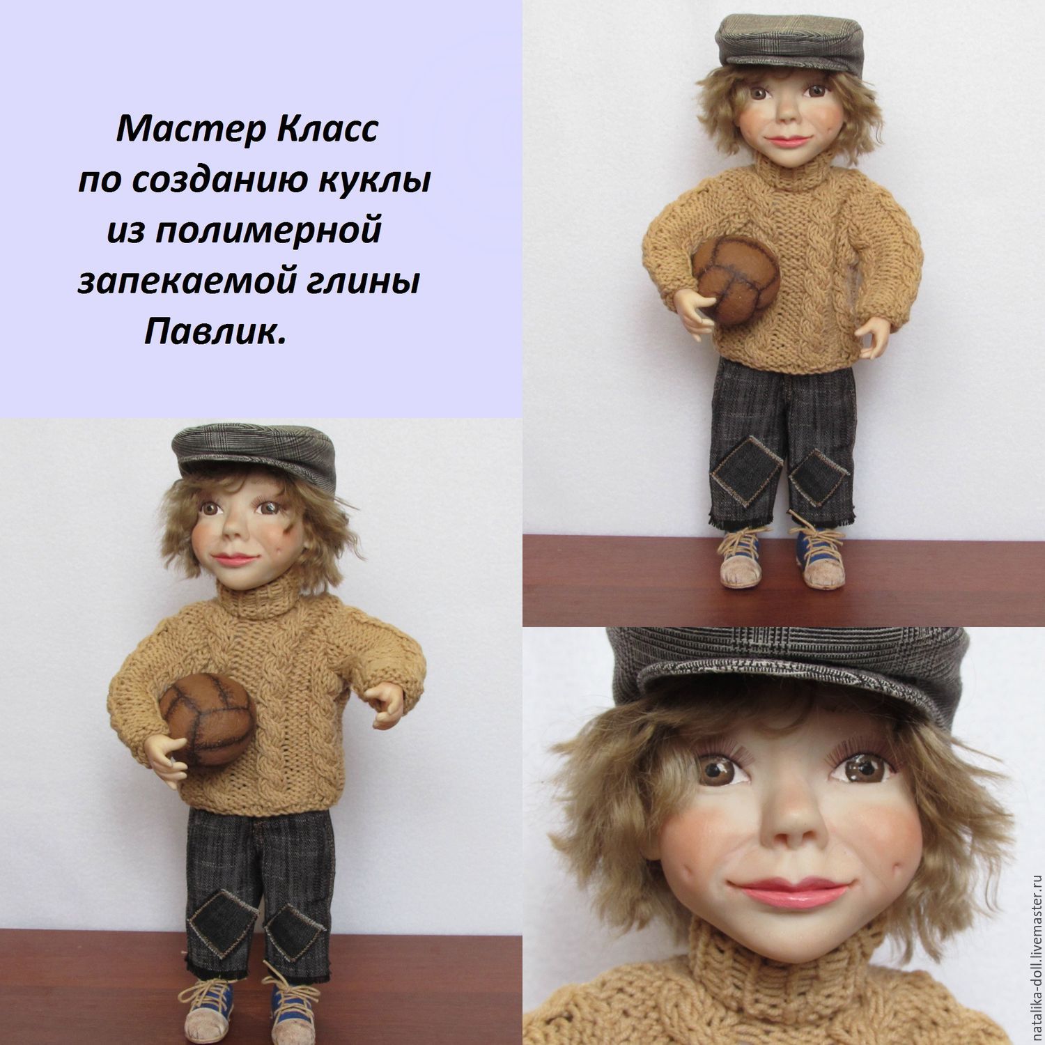Мастер классы по созданию кукол из полимерной глины Мастер классы по созданию кукол из полимерной