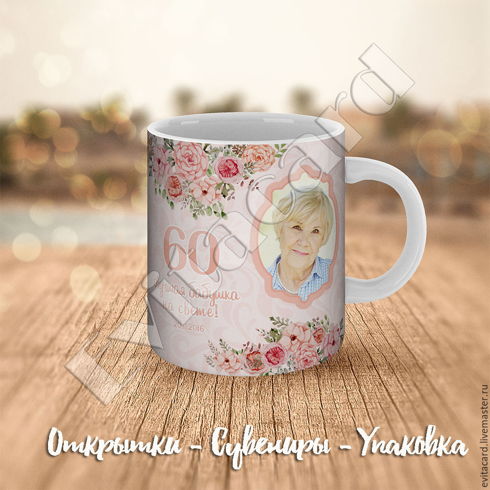 Коллаж для юбилея свадьбы Коллаж для юбилея свадьбы