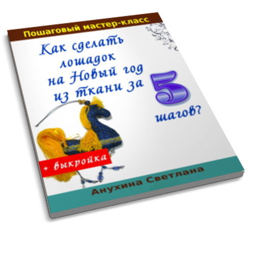 Корзина для игрушек из ткани мастер класс Корзина для игрушек из ткани мастер класс