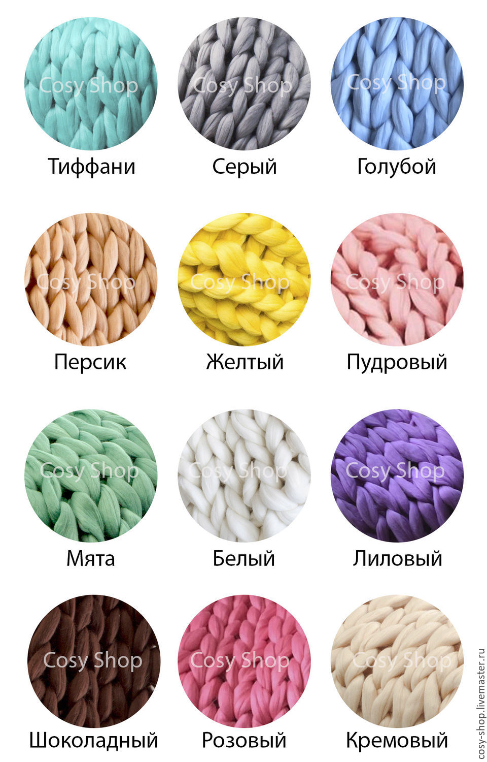 Пряжа для вязания на вес Пряжа для вязания на вес