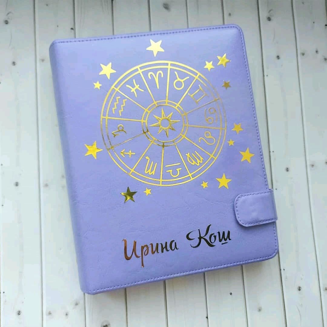 Книга Записки Астролога