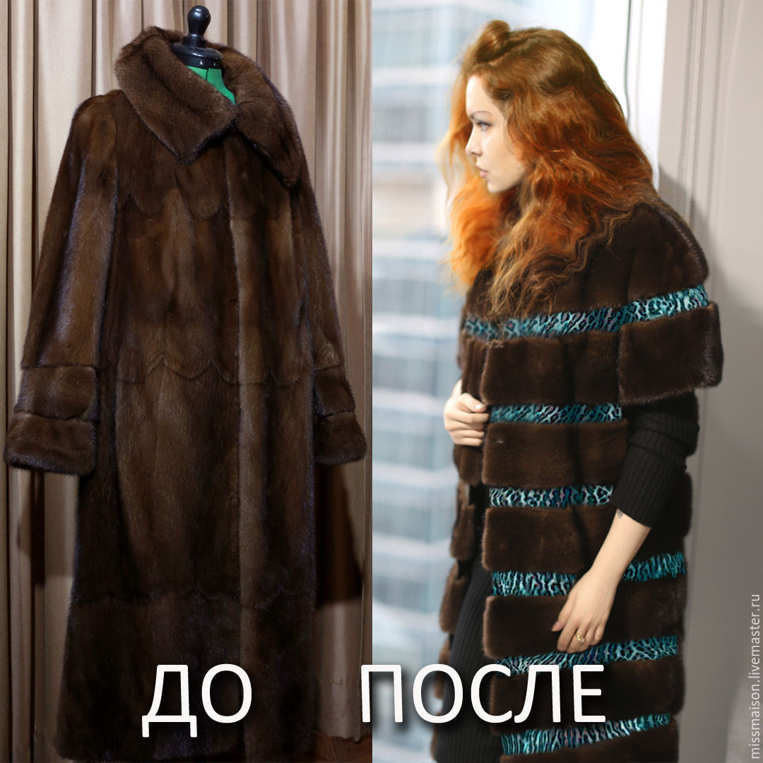 Шубу перешить стоимость Шубу перешить стоимость
