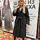 Меховой Магазин Киров