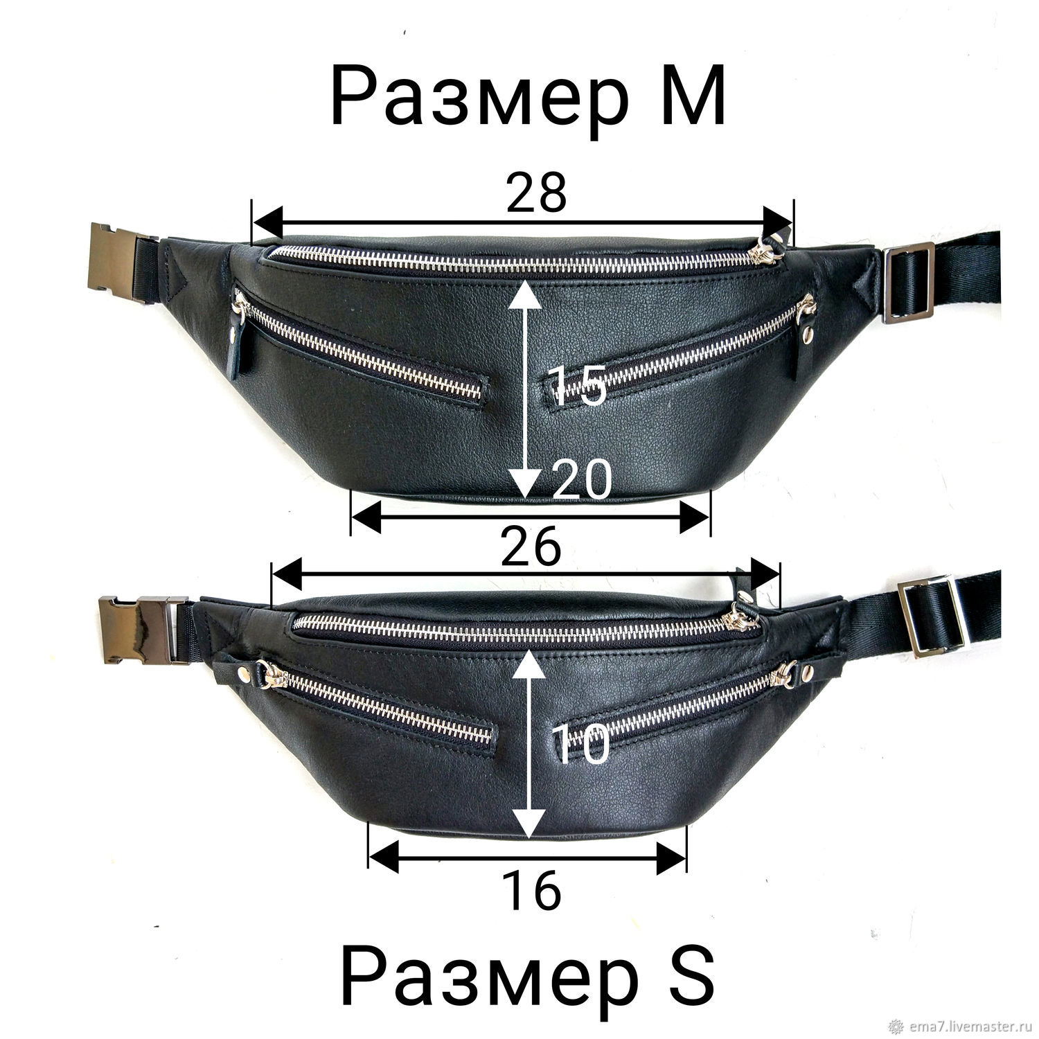 Сумка Поясная Интернет Магазин