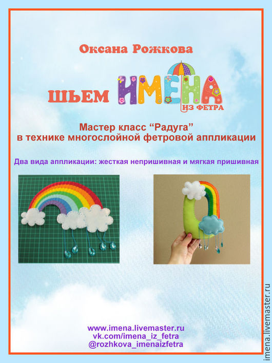 Как сшить детский фартук и колпак выкройка? Как пользоваться фольгой для ногтей: поэтапная