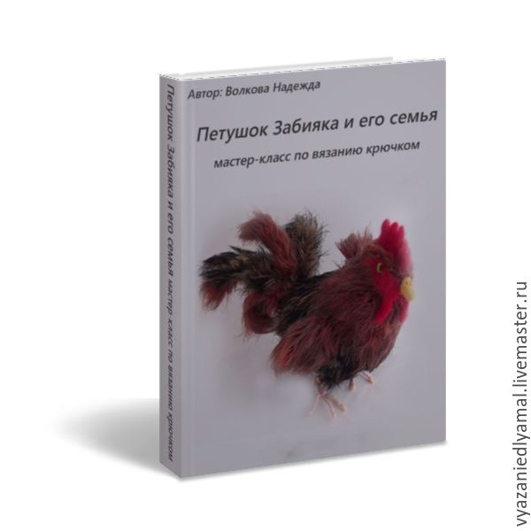 Картинки девушек с парнем зимой Картинки девушек с парнем зимой