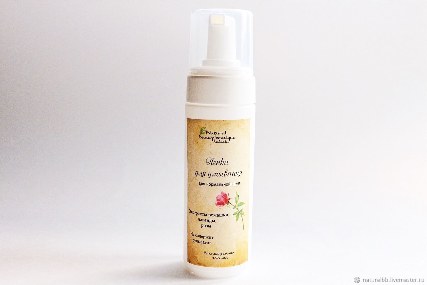 Гель для умывания для жирной кожи 