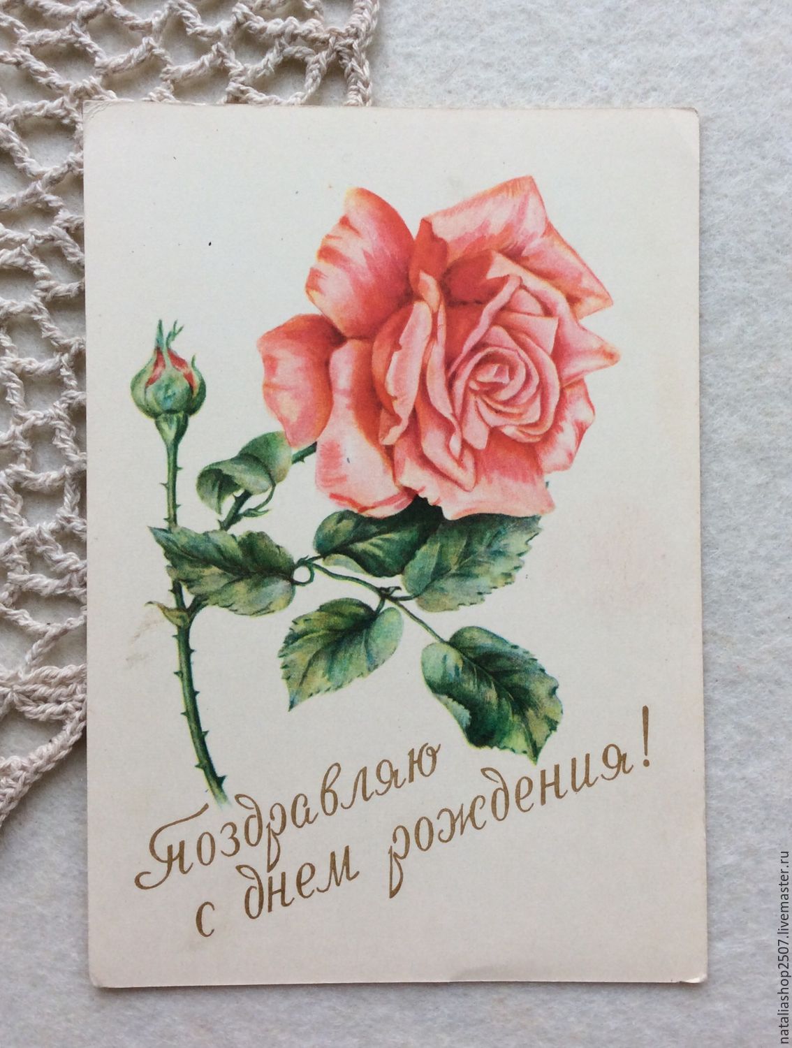Открытка на день рождения по почте яндекс Открытка на день рождения по почте яндекс