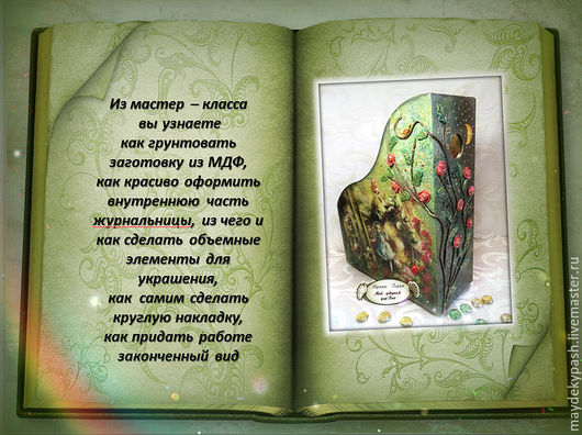 Из чего и как сделать карандашницу Из чего и как сделать карандашницу