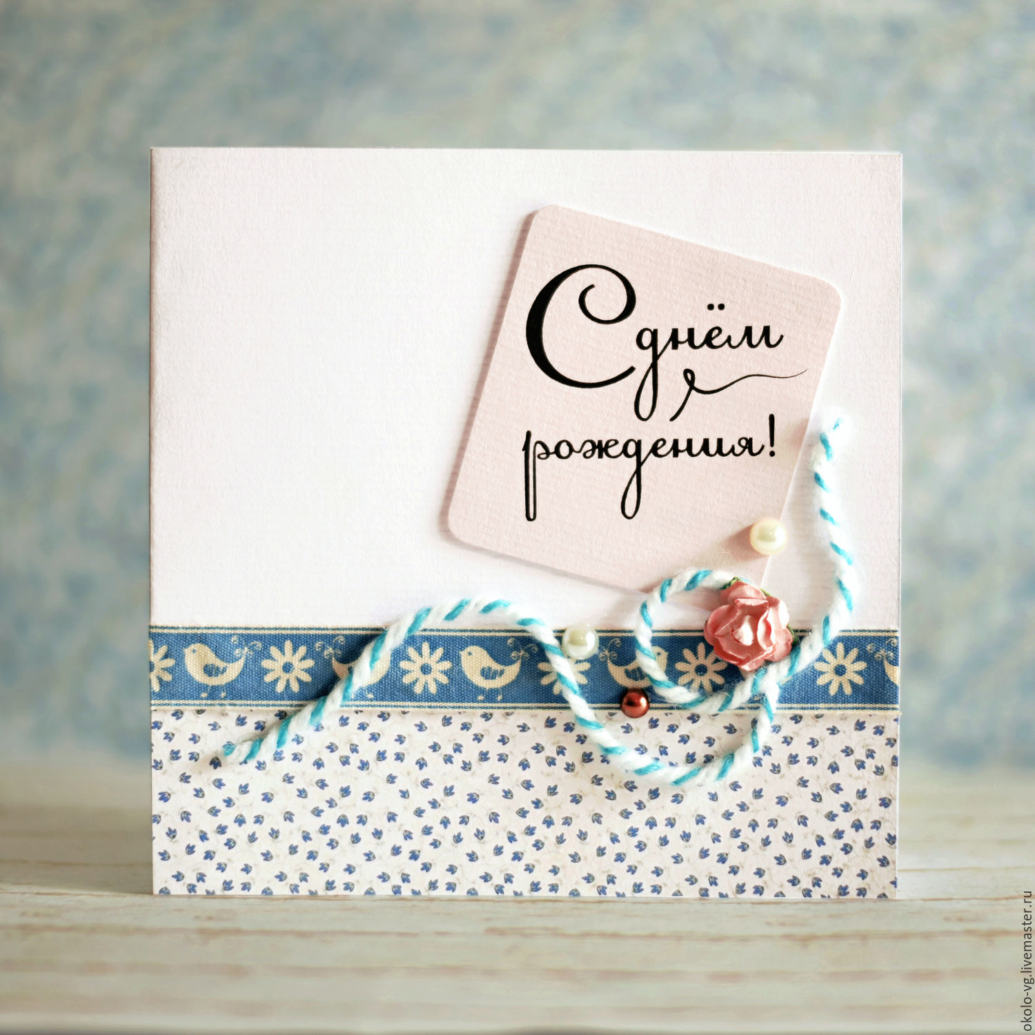 Открытки hand made фото Открытки hand made фото