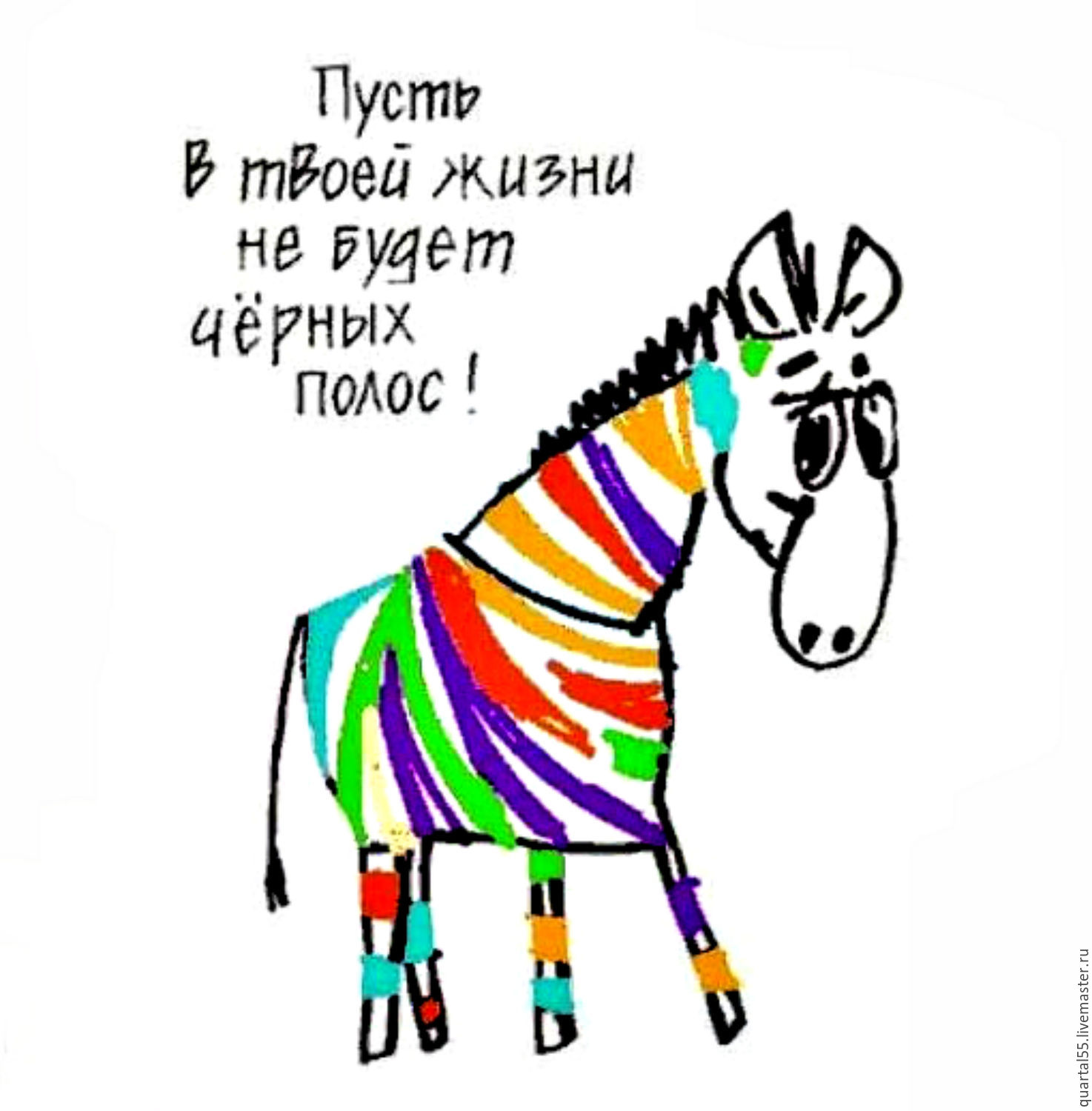 Поздравление с днем рождения кратко и ясно Поздравление с днем рождения кратко и ясно