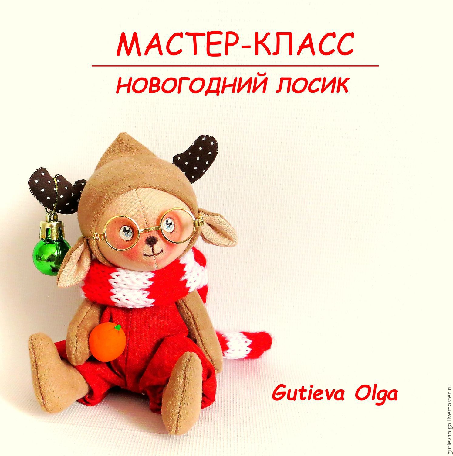 Интерьерная кукла мастер класс для начинающих Интерьерная кукла мастер класс для начинающих