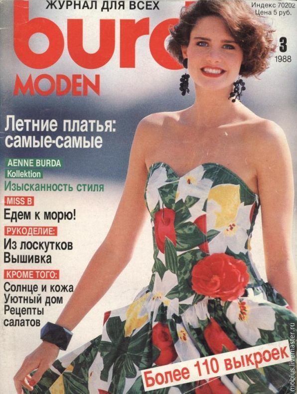 Бурда моден 1988 выкройки Бурда моден 1988 выкройки