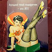Выкуп невесты. Сценарии выкупа. Выкуп невесты - конкурсы Вшивцев Владимир Сергеевич