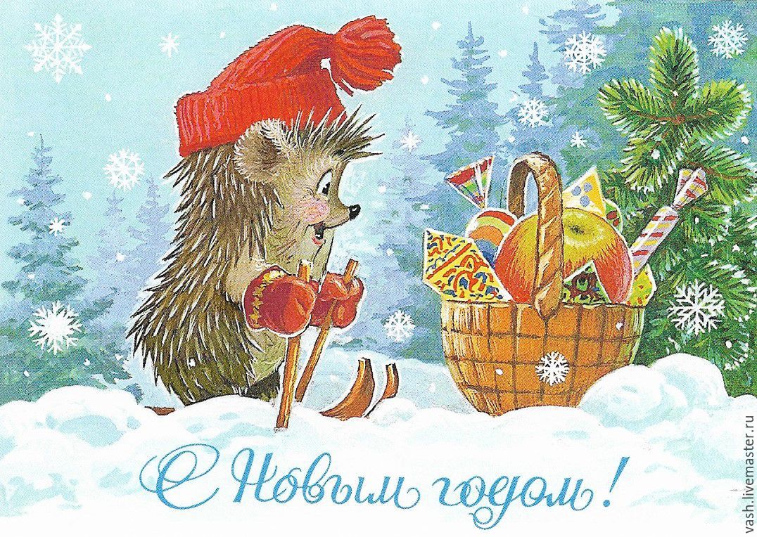 Открытка с новым годом заказать Открытка с новым годом заказать