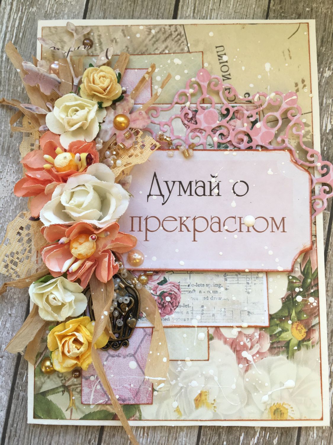 Открытки по работе Открытки по работе